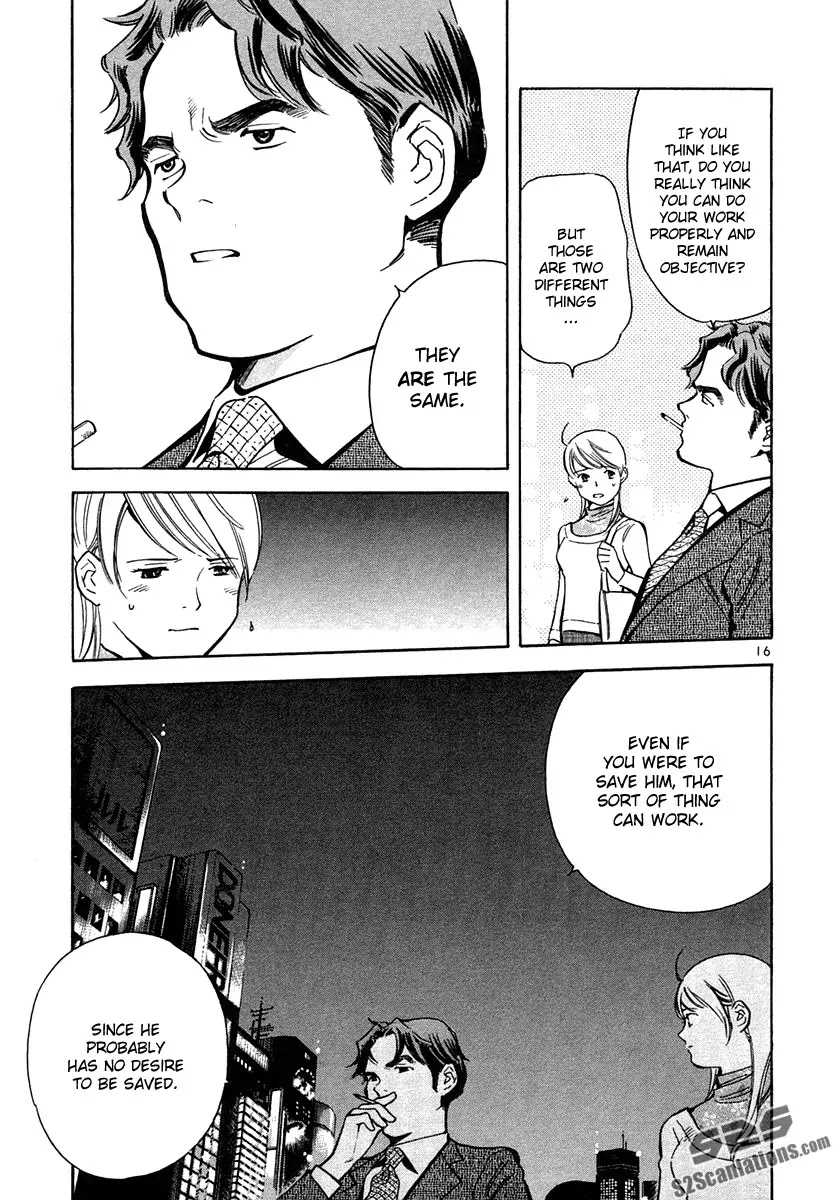 Kurosagi chapter 74 page 16