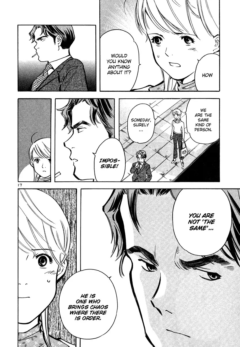 Kurosagi chapter 74 page 17