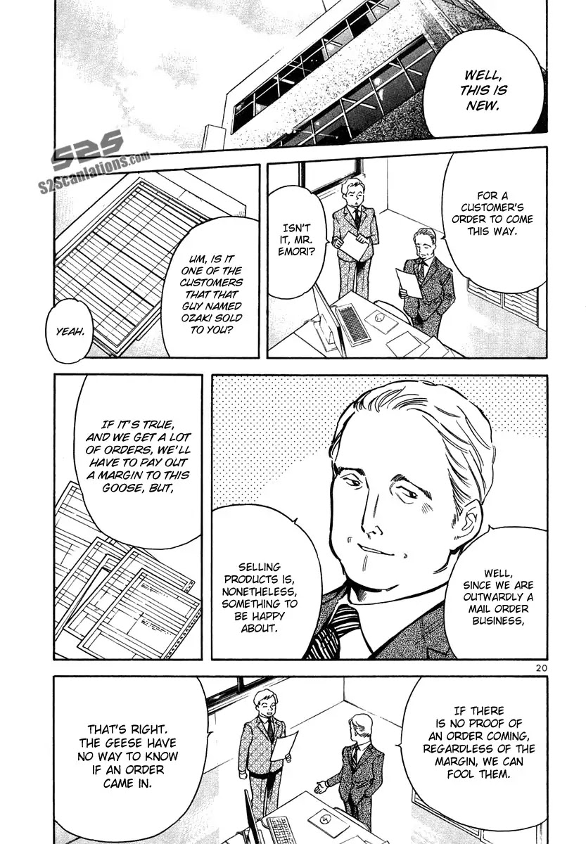 Kurosagi chapter 74 page 20
