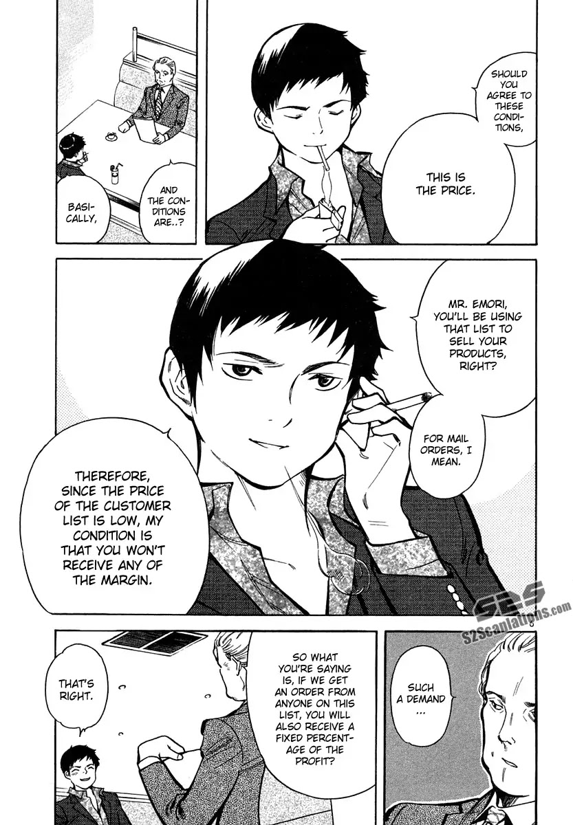 Kurosagi chapter 74 page 6