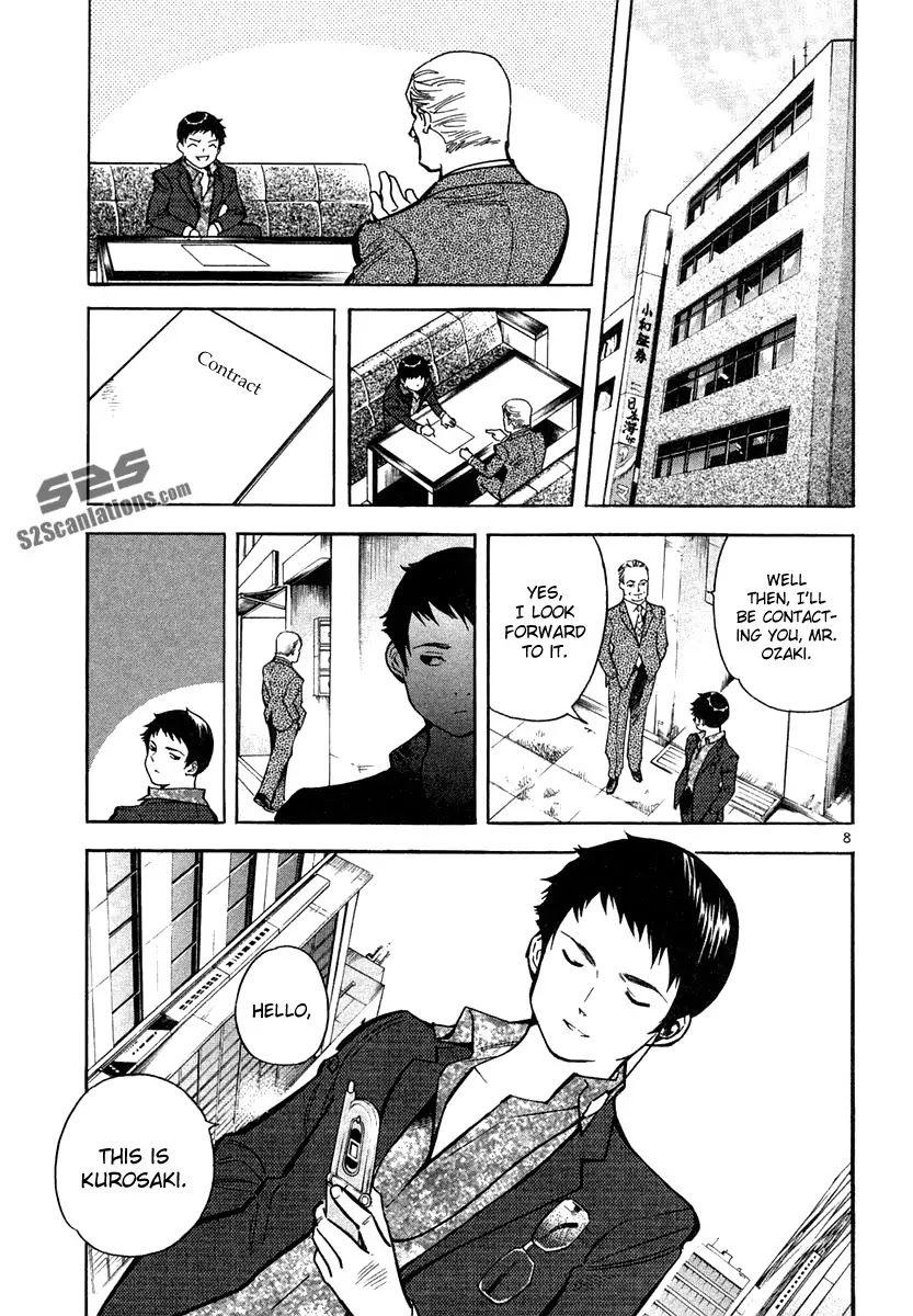 Kurosagi chapter 74 page 8