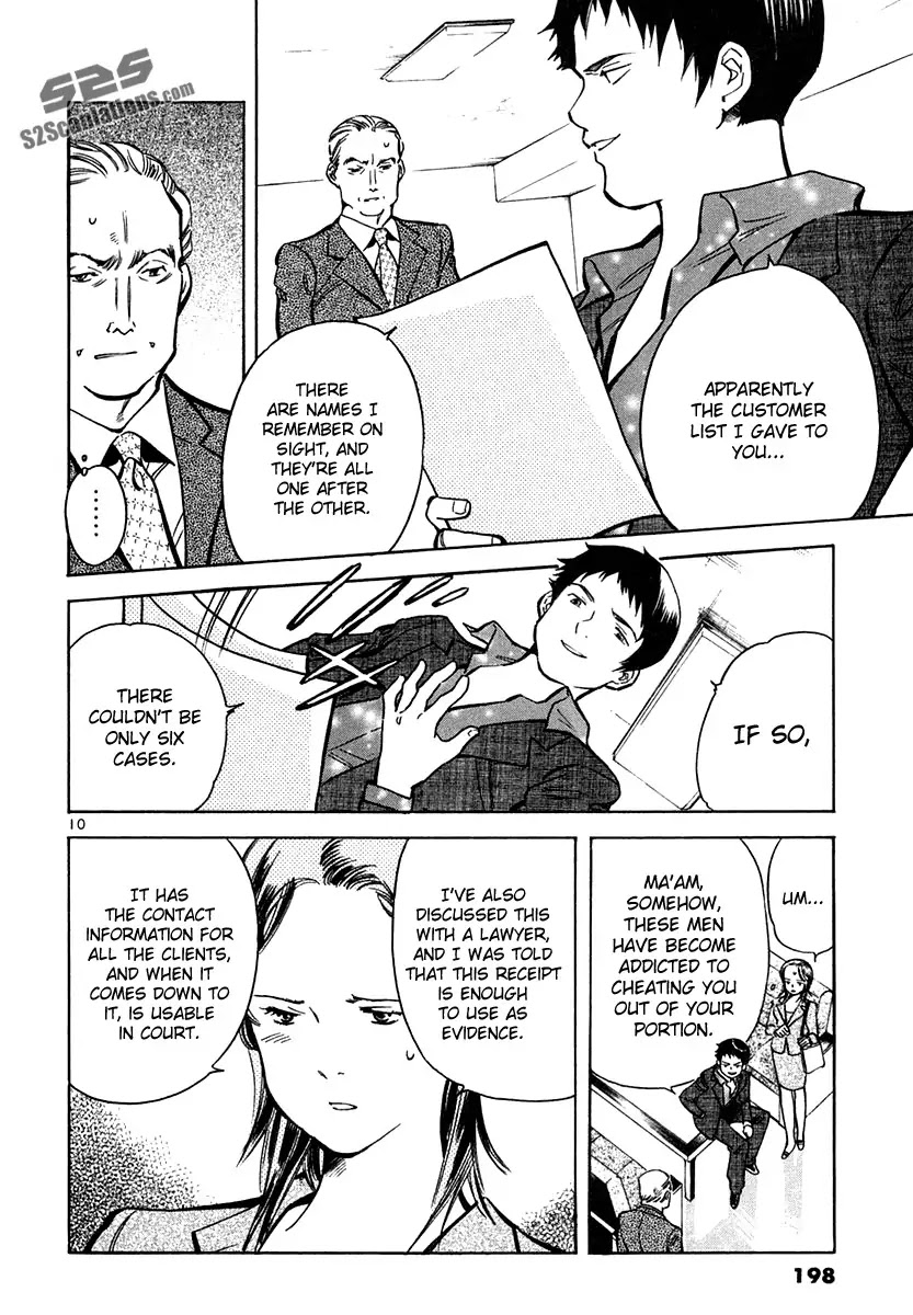 Kurosagi chapter 75 page 10