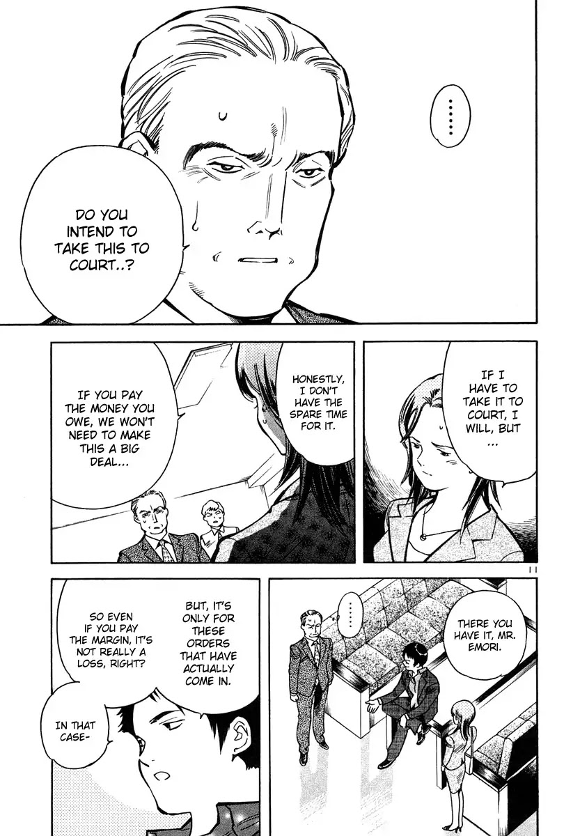 Kurosagi chapter 75 page 11