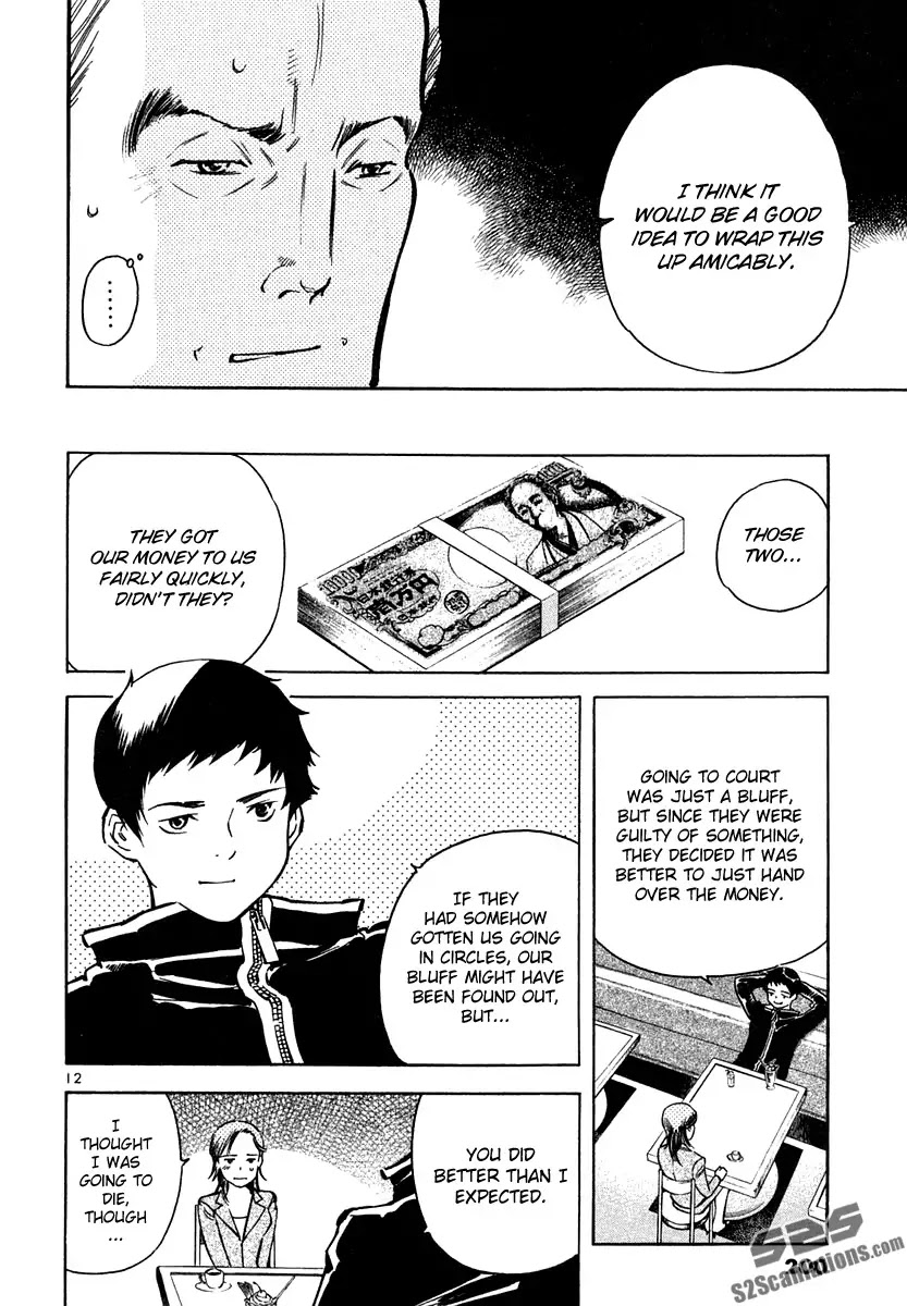 Kurosagi chapter 75 page 12