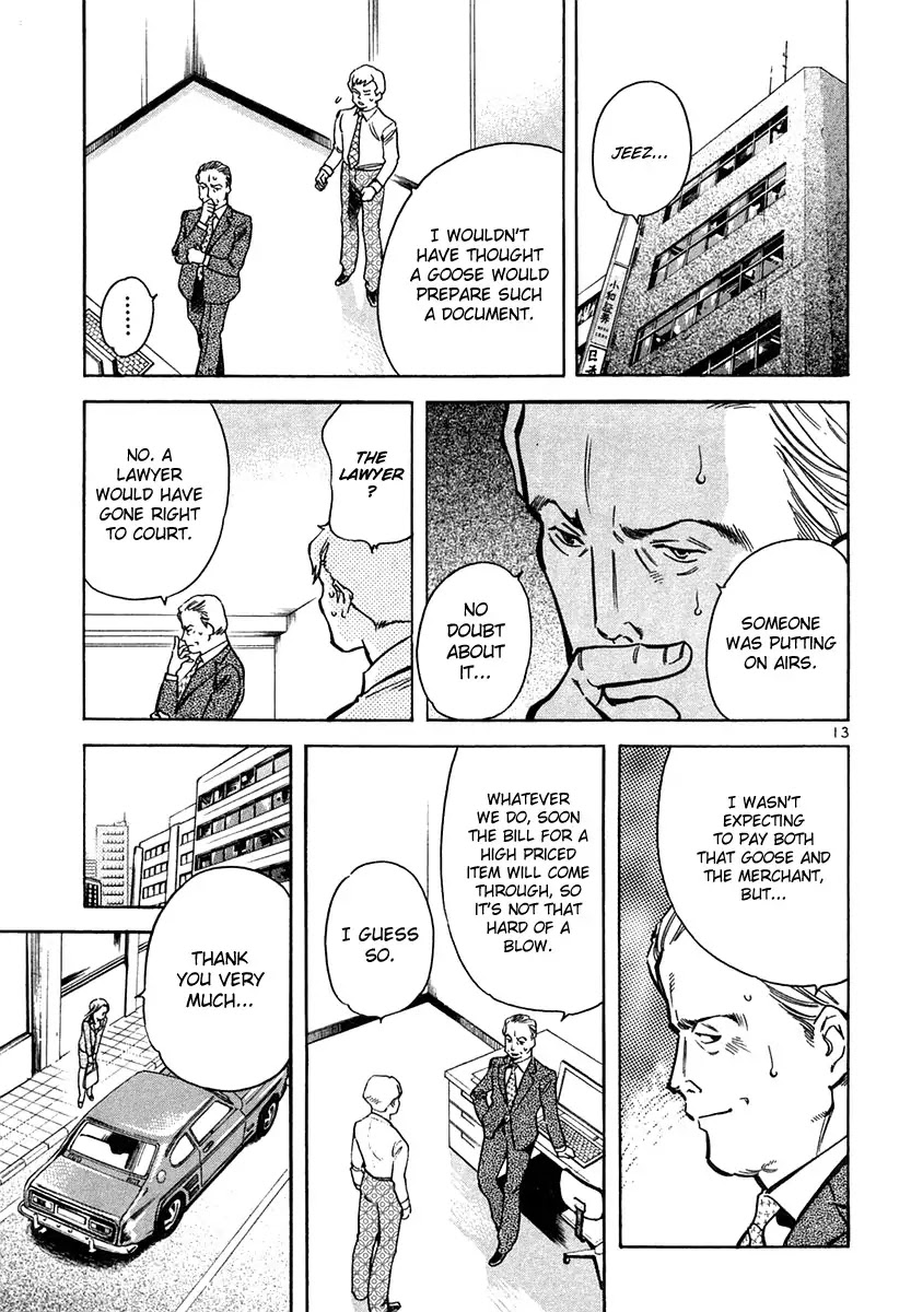 Kurosagi chapter 75 page 13