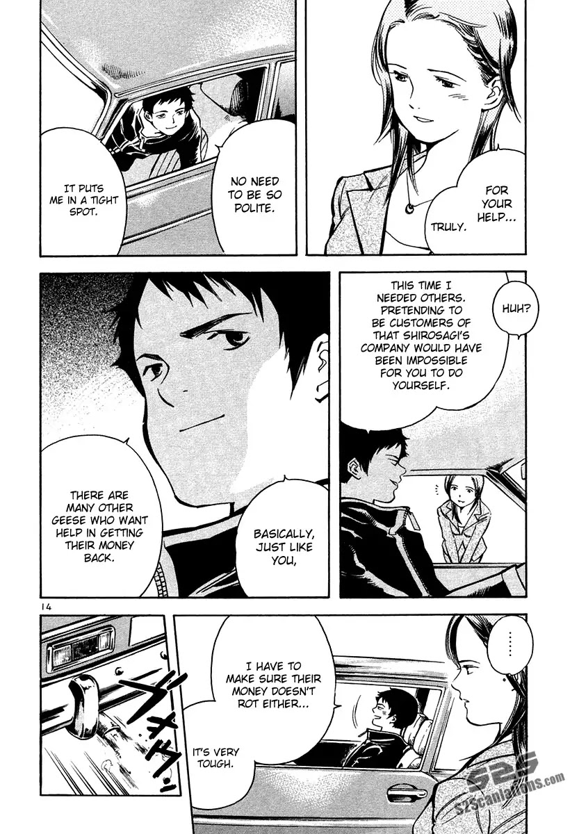 Kurosagi chapter 75 page 14