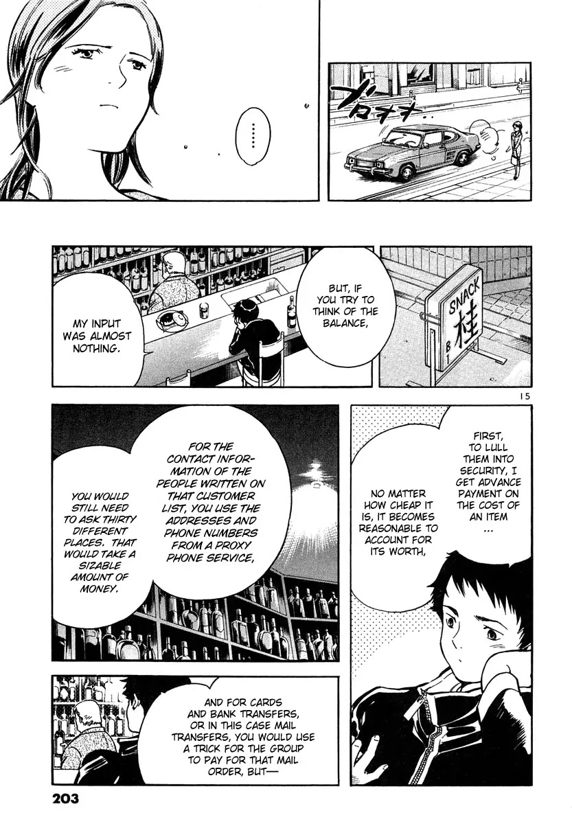 Kurosagi chapter 75 page 15