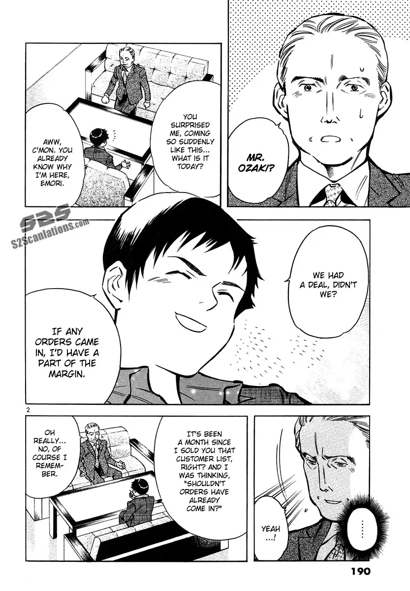 Kurosagi chapter 75 page 2
