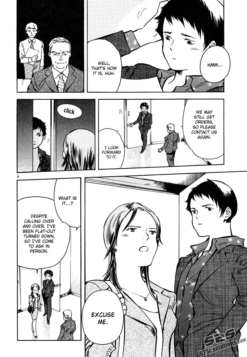 Kurosagi chapter 75 page 6
