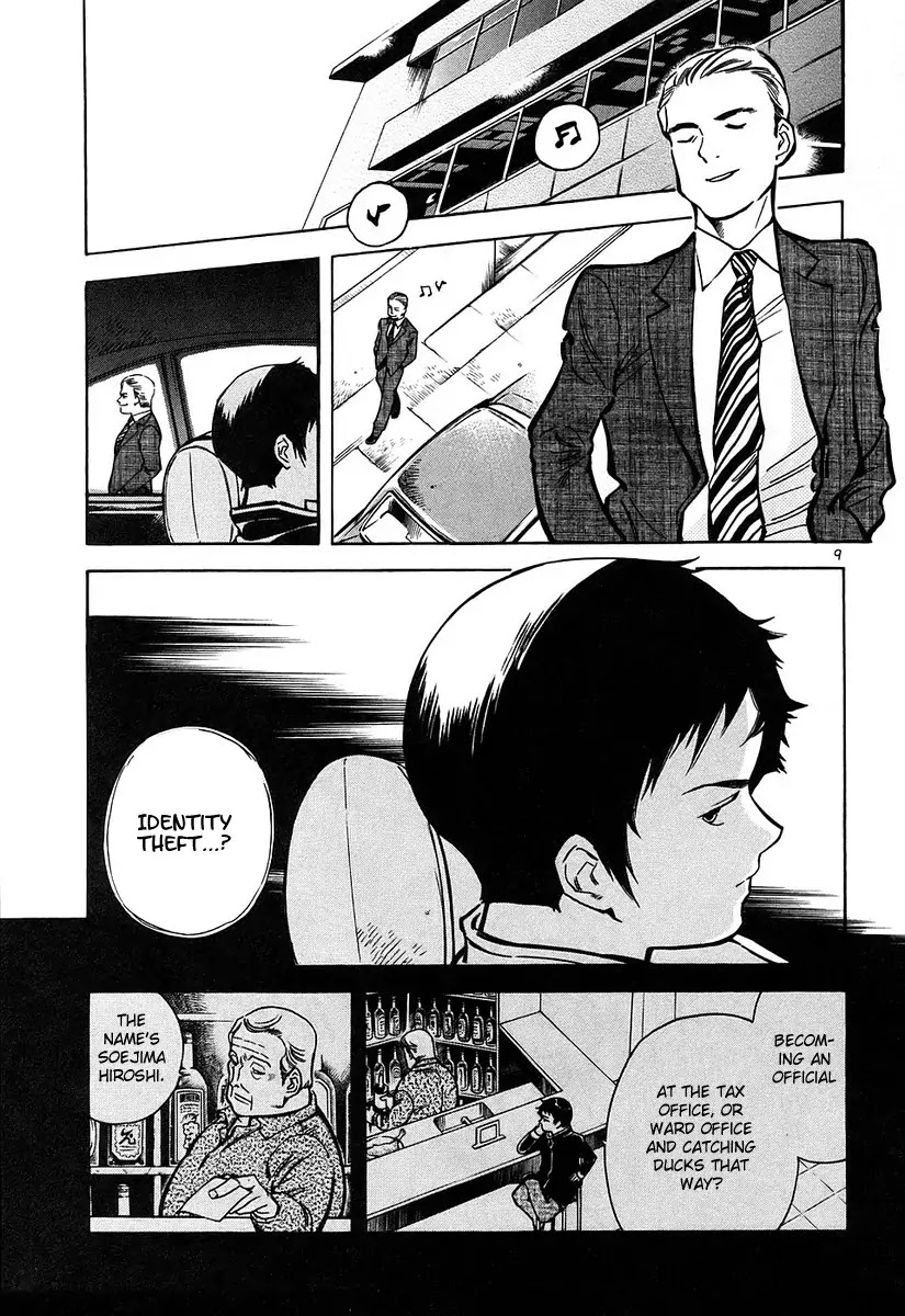 Kurosagi chapter 76 page 10