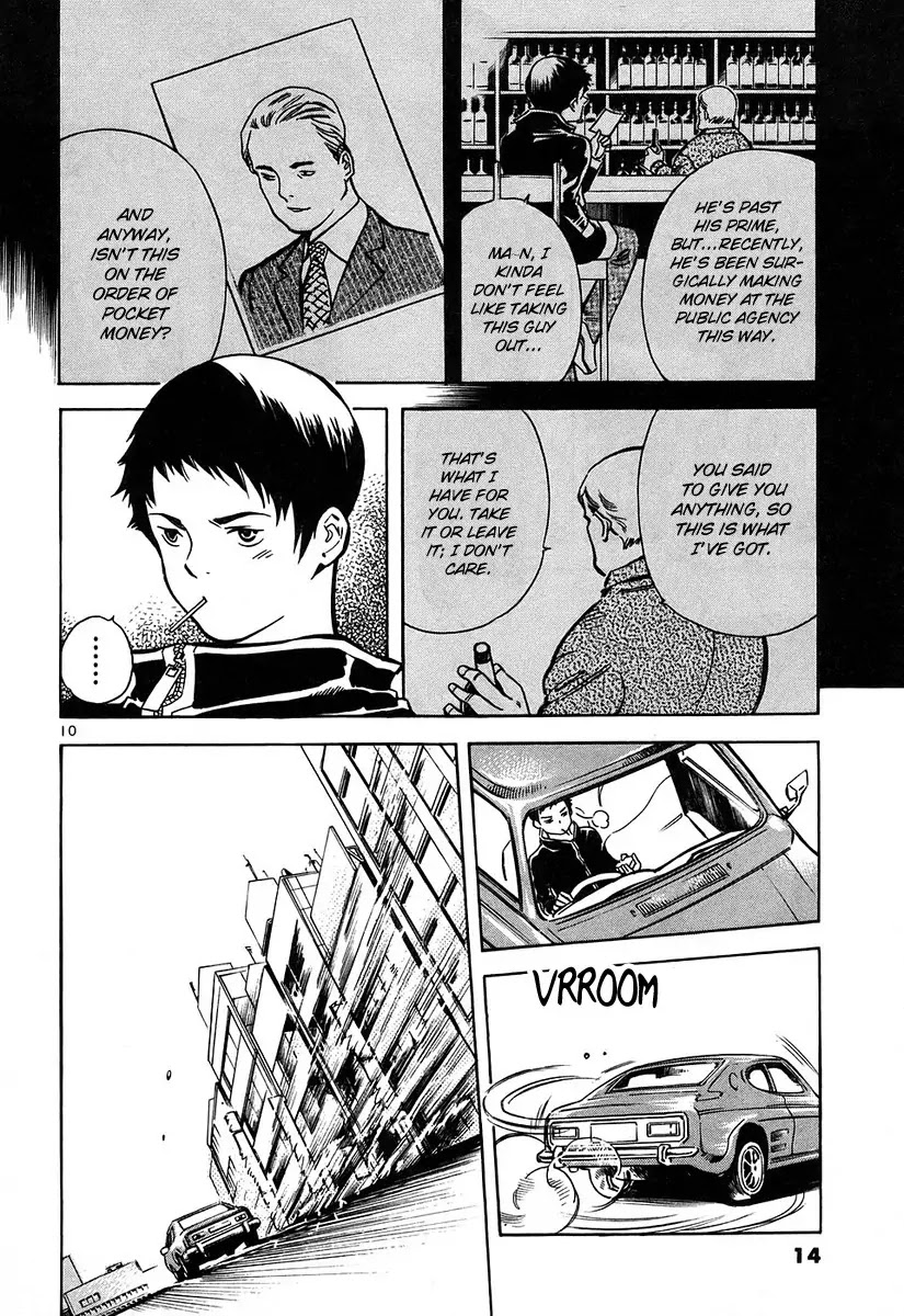 Kurosagi chapter 76 page 11