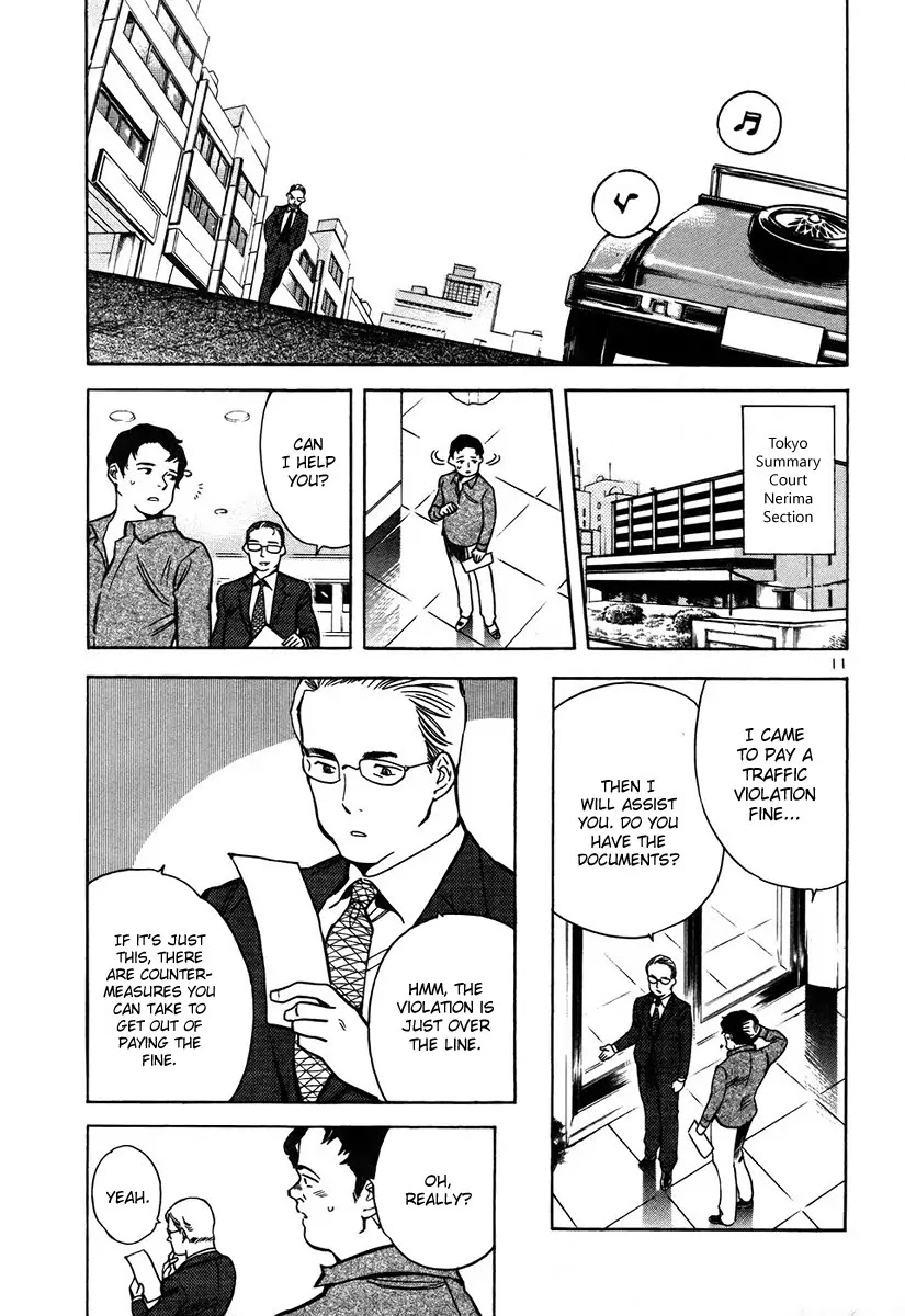Kurosagi chapter 76 page 12