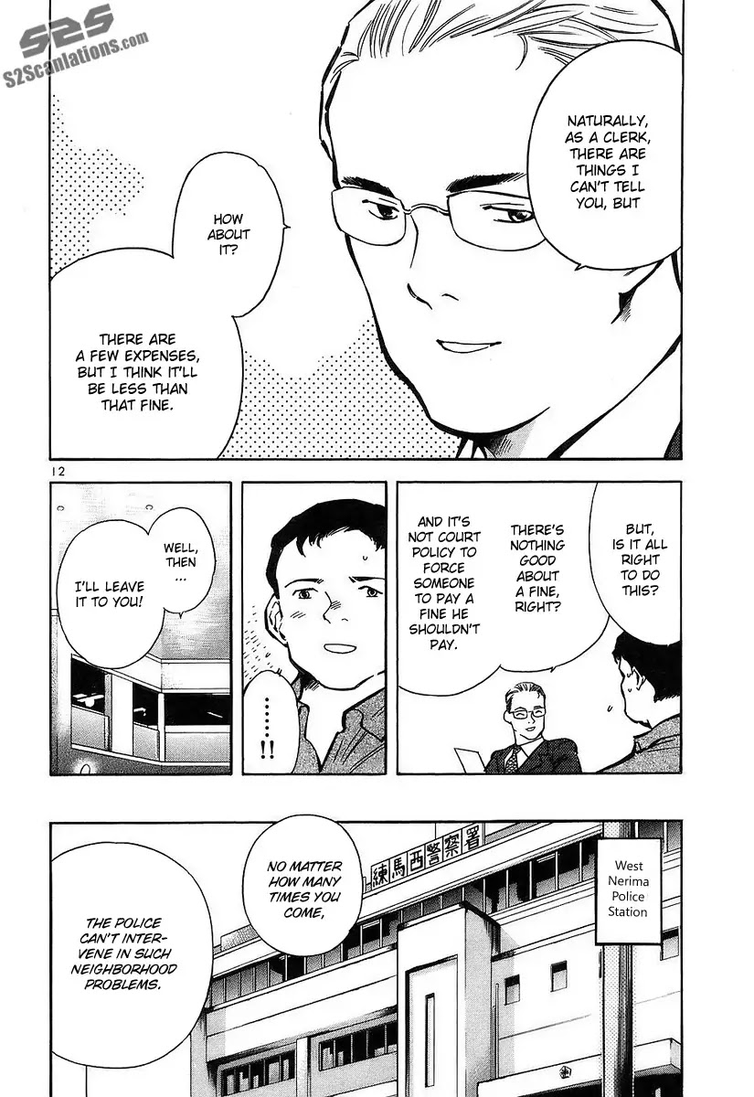 Kurosagi chapter 76 page 13
