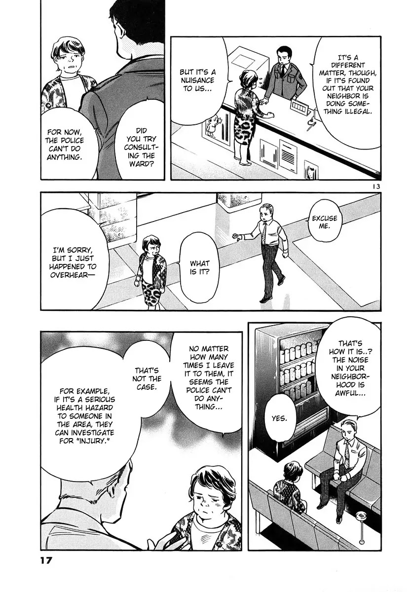 Kurosagi chapter 76 page 14