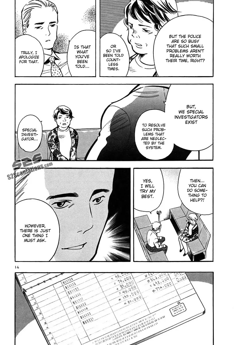 Kurosagi chapter 76 page 15