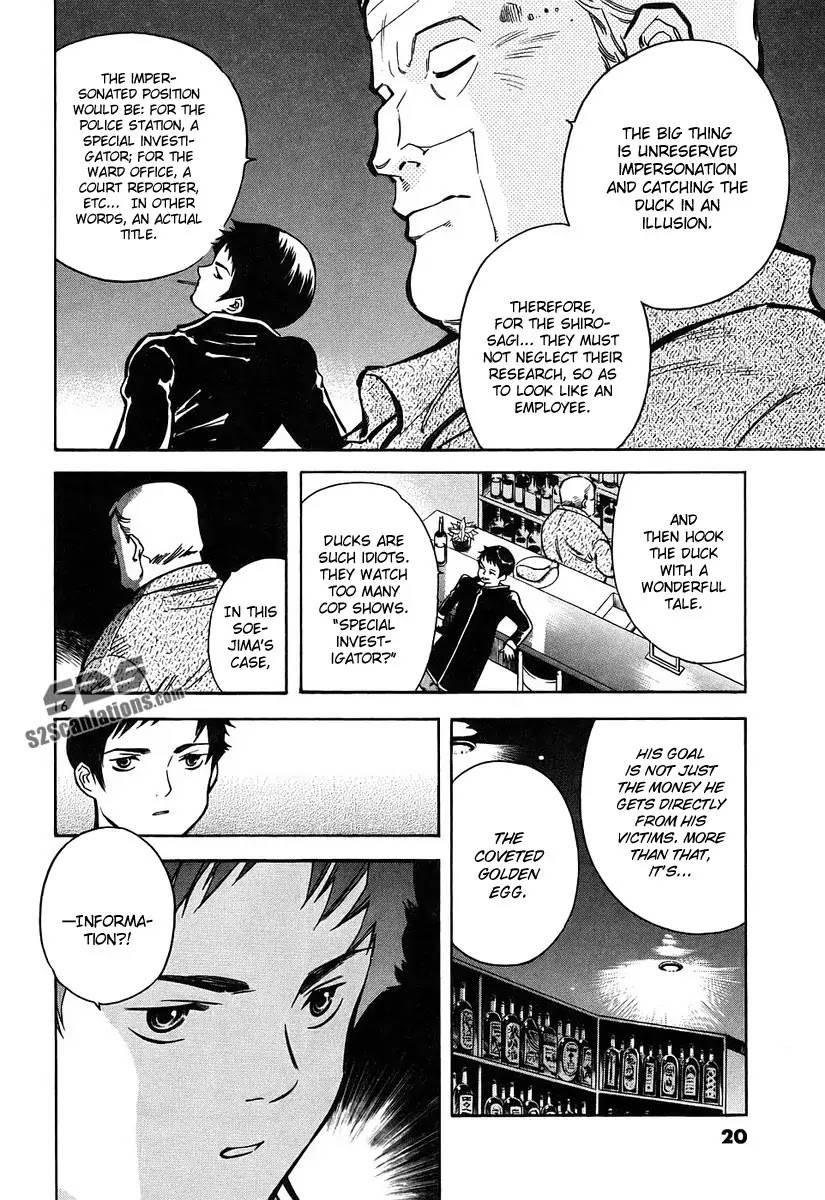 Kurosagi chapter 76 page 17