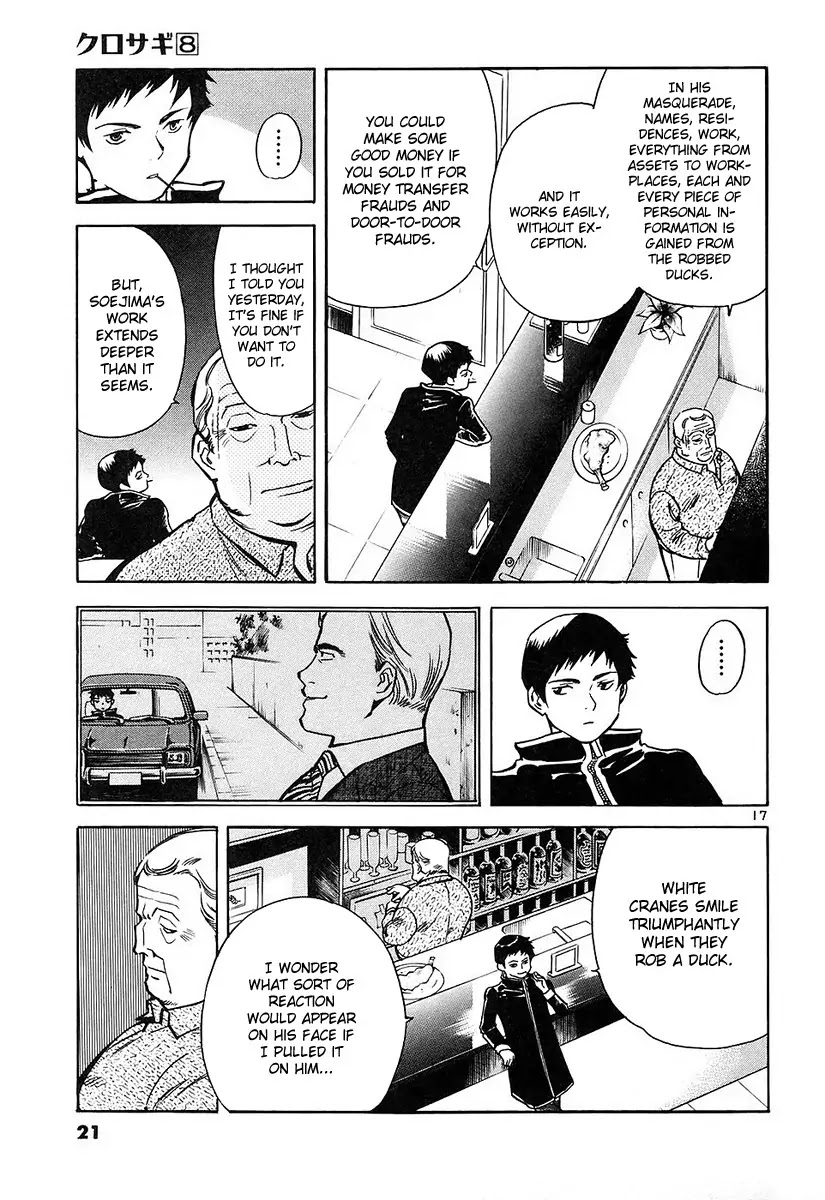 Kurosagi chapter 76 page 18