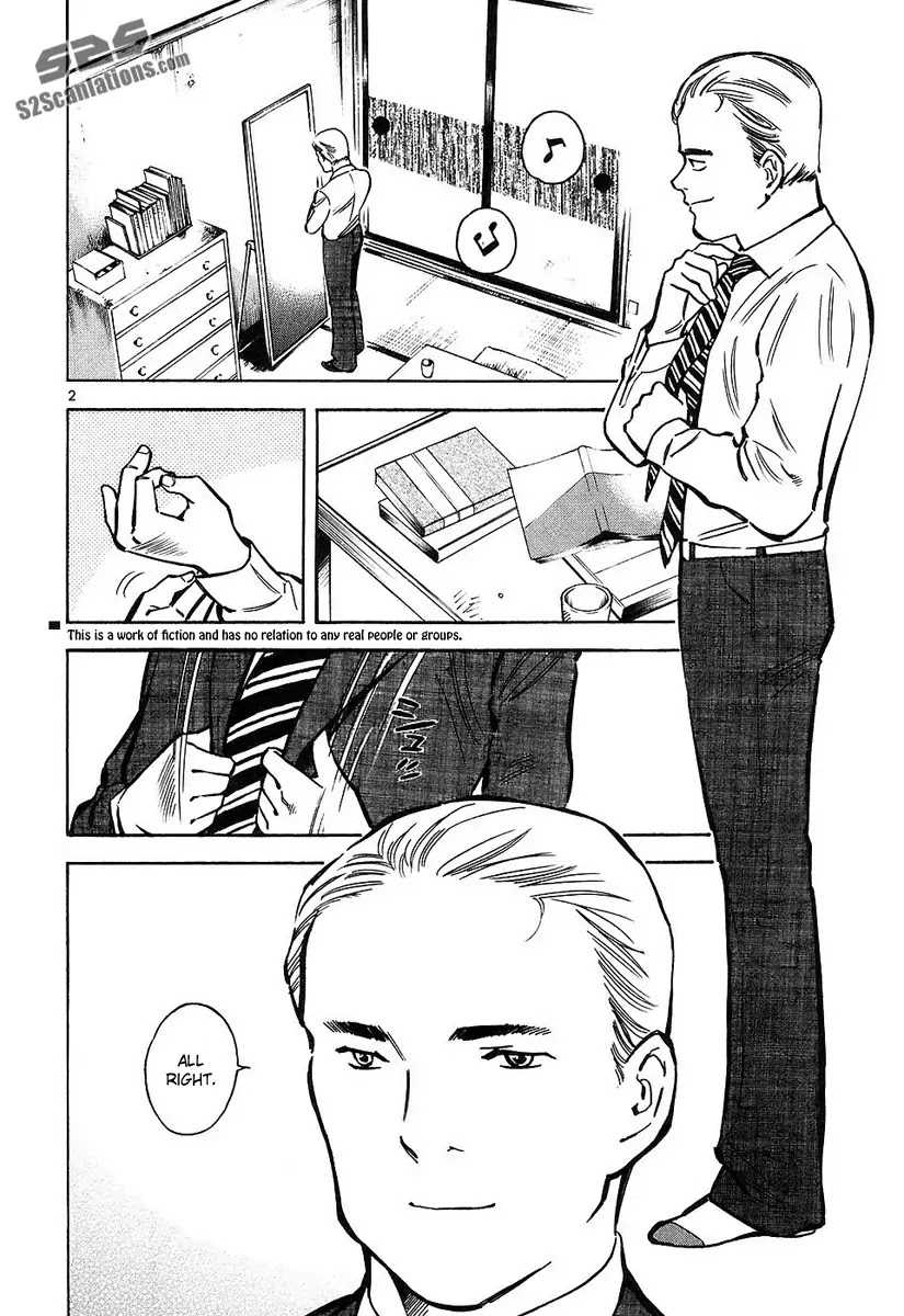 Kurosagi chapter 76 page 3