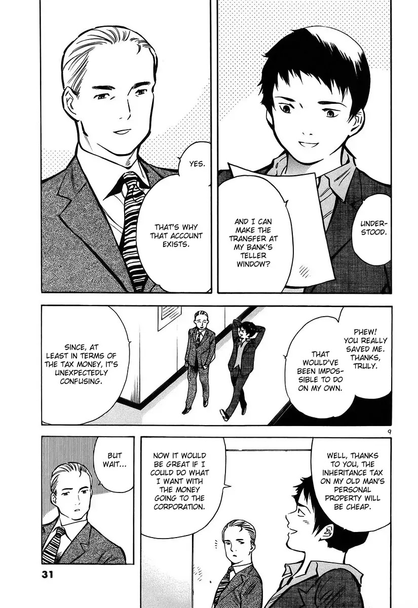 Kurosagi chapter 77 page 10