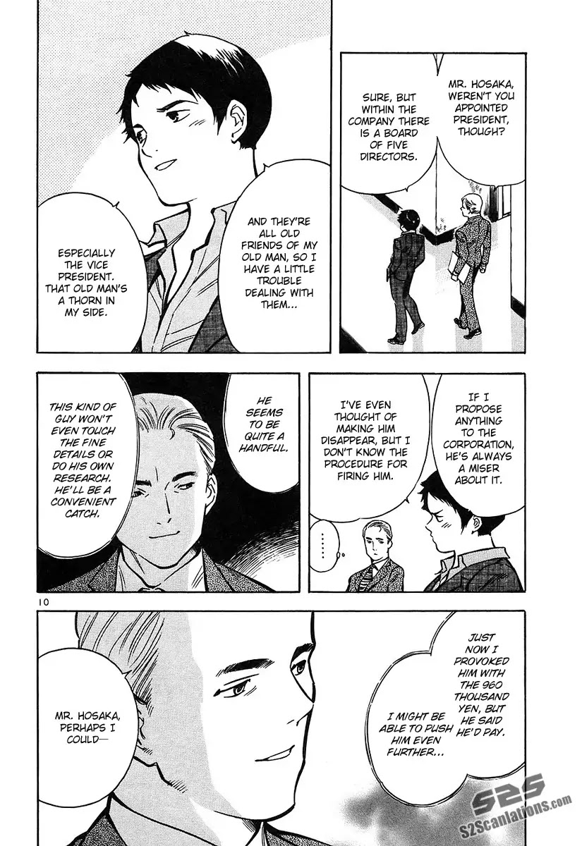 Kurosagi chapter 77 page 11
