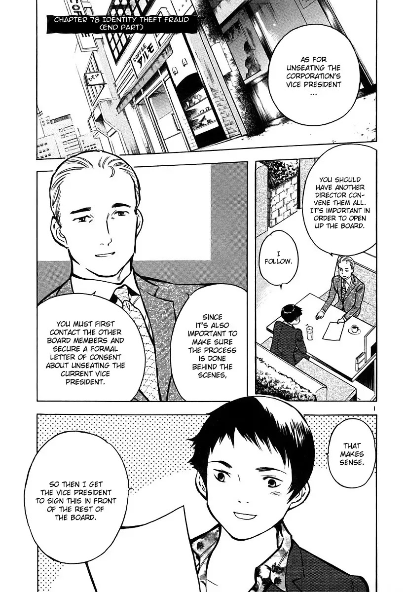 Kurosagi chapter 77 page 20