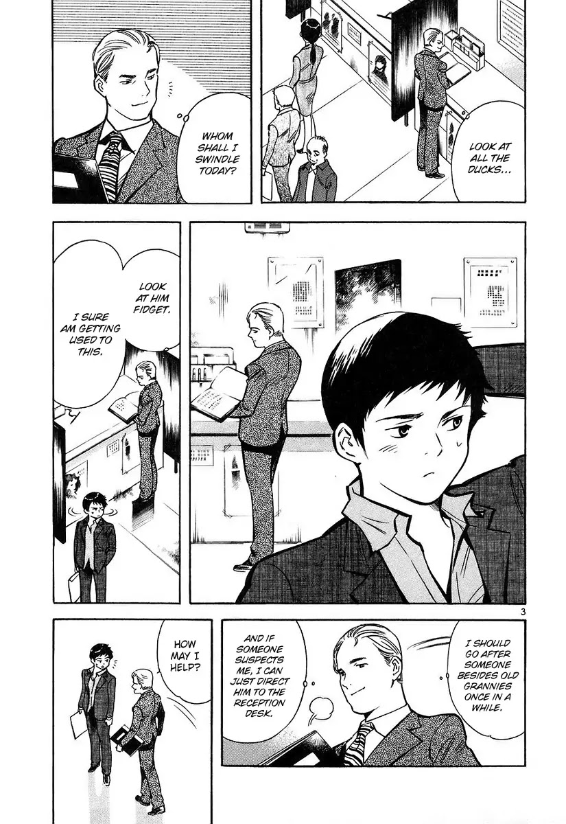 Kurosagi chapter 77 page 4