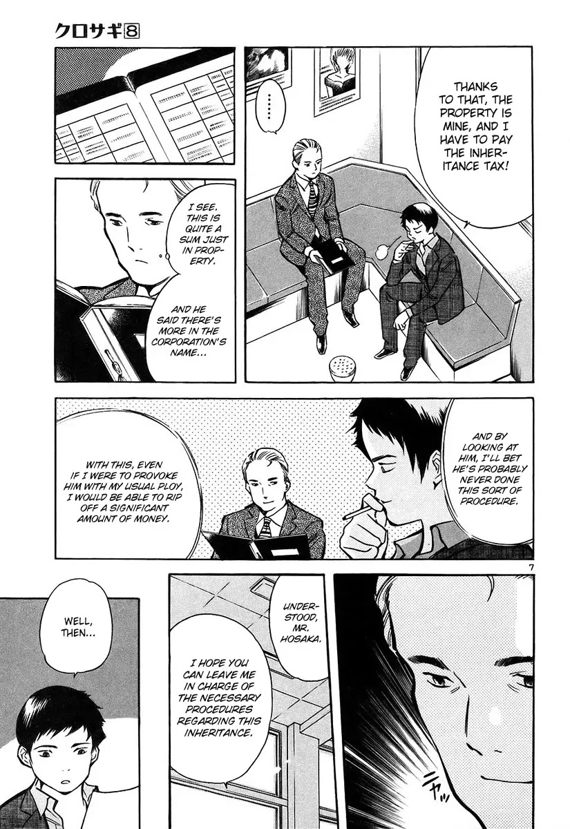 Kurosagi chapter 77 page 8