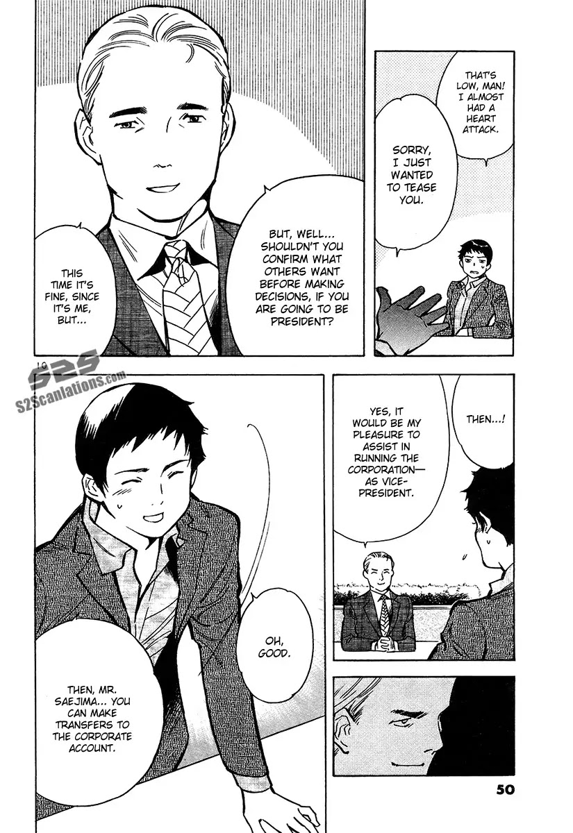 Kurosagi chapter 78 page 10