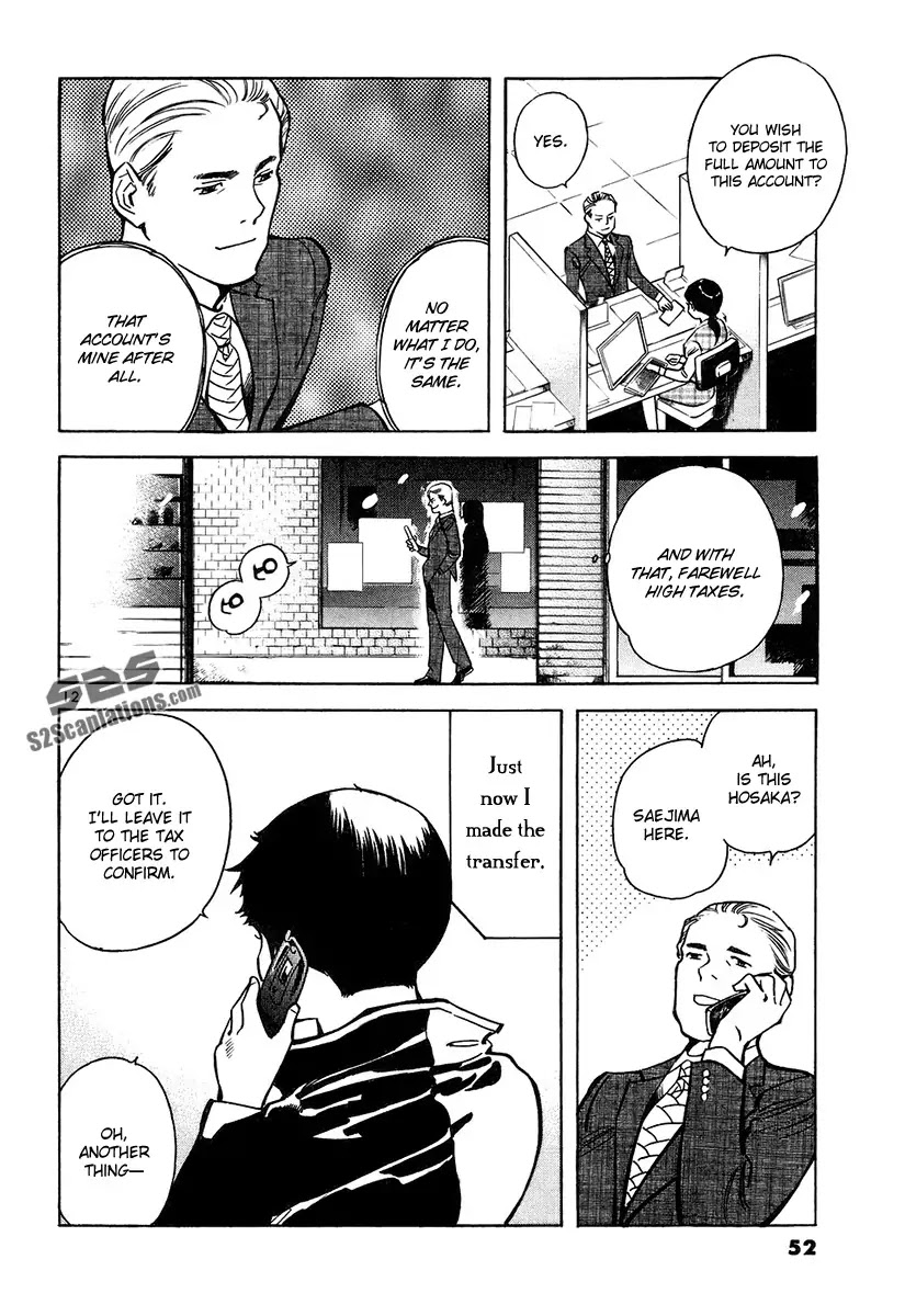 Kurosagi chapter 78 page 12