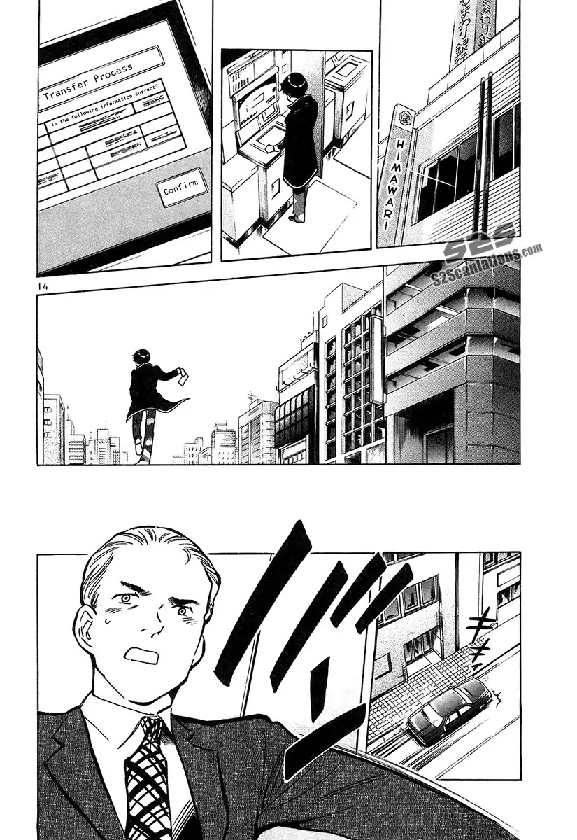 Kurosagi chapter 78 page 14