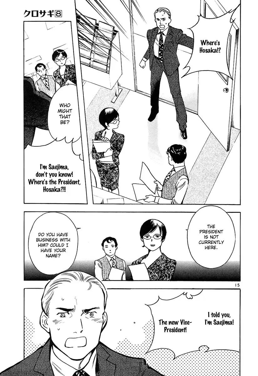 Kurosagi chapter 78 page 15
