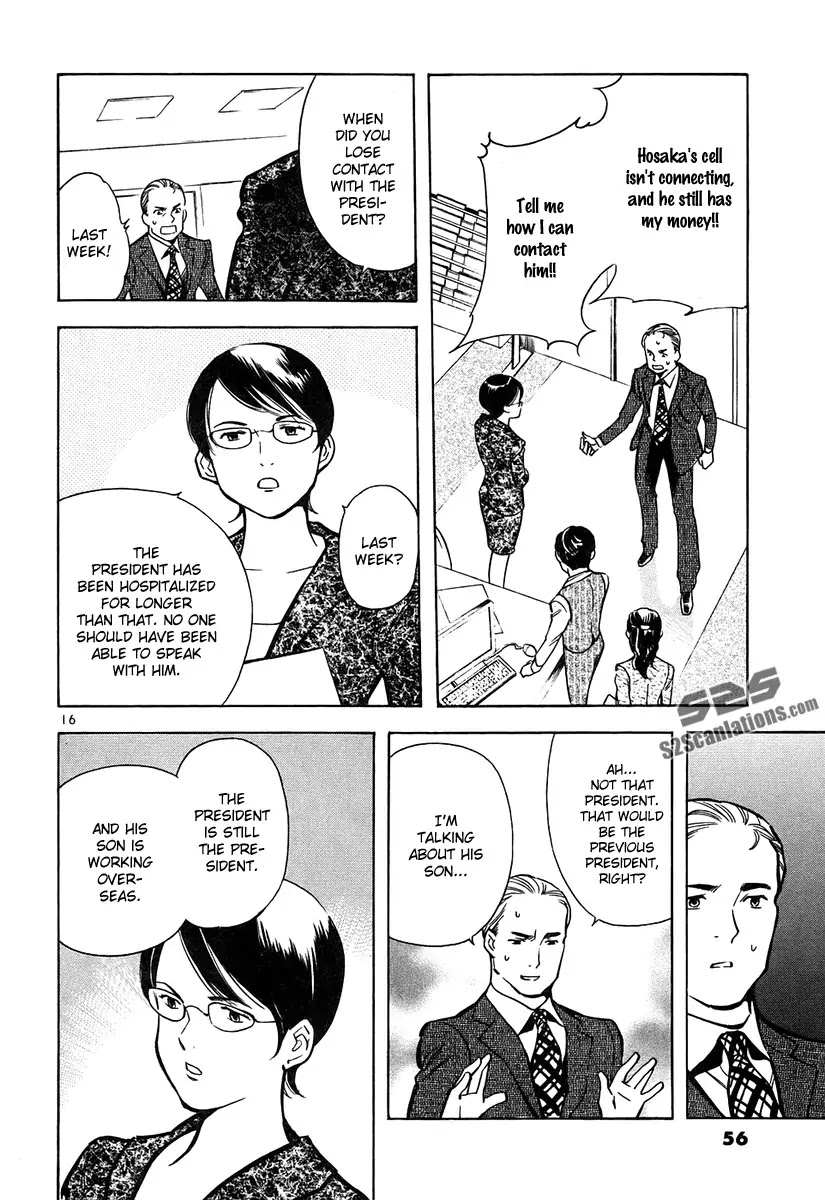Kurosagi chapter 78 page 16