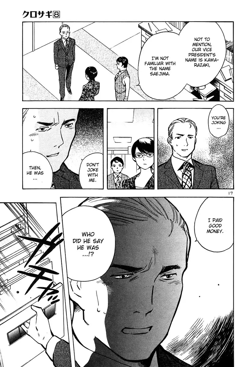 Kurosagi chapter 78 page 17