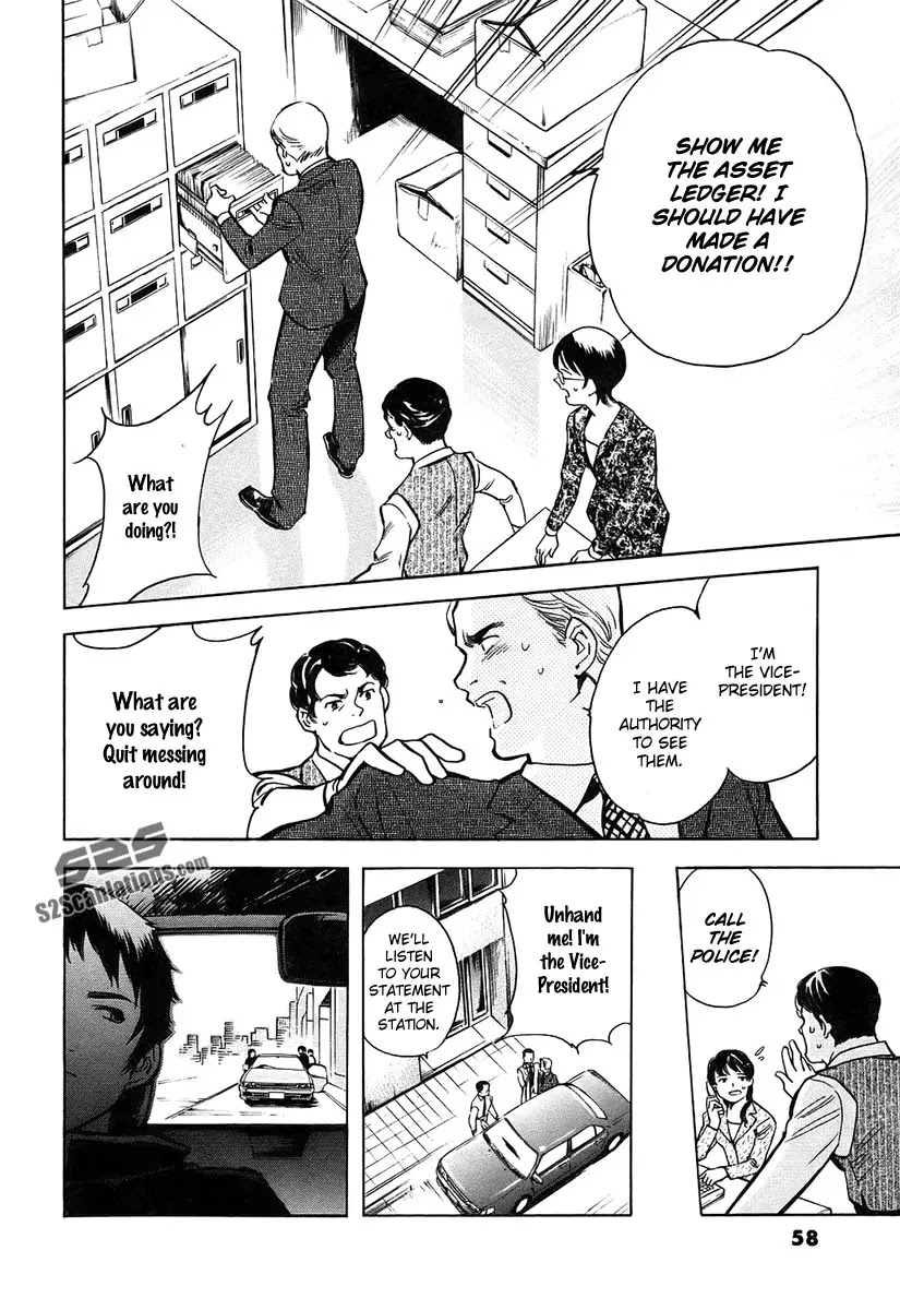 Kurosagi chapter 78 page 18