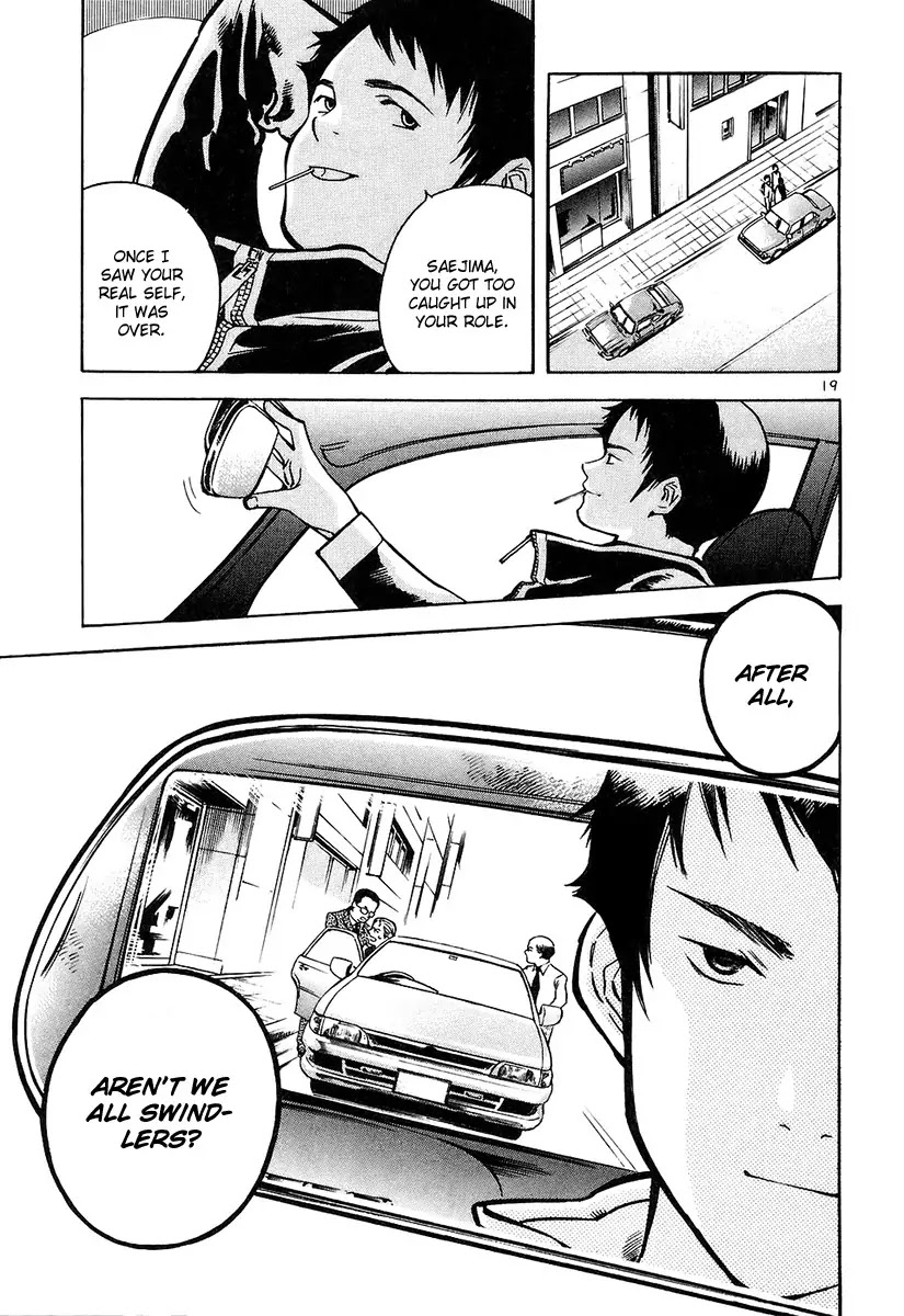 Kurosagi chapter 78 page 19
