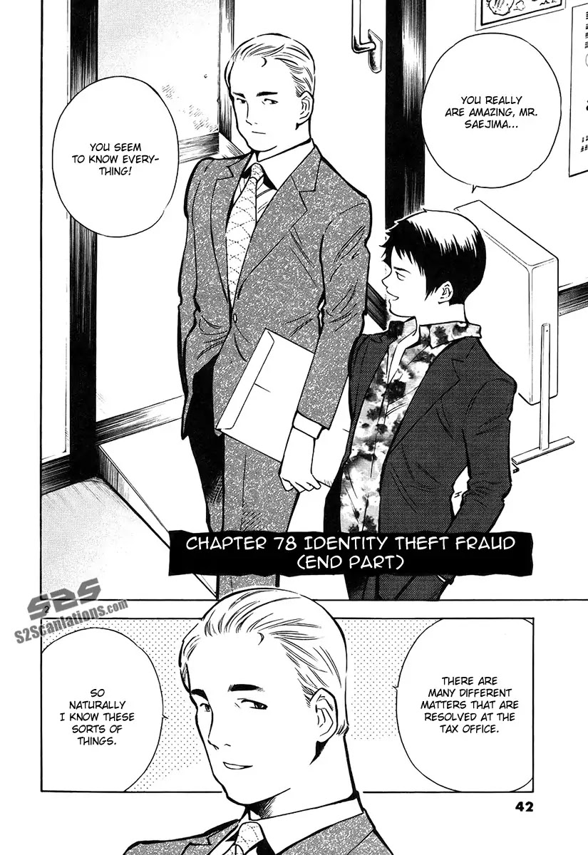 Kurosagi chapter 78 page 2
