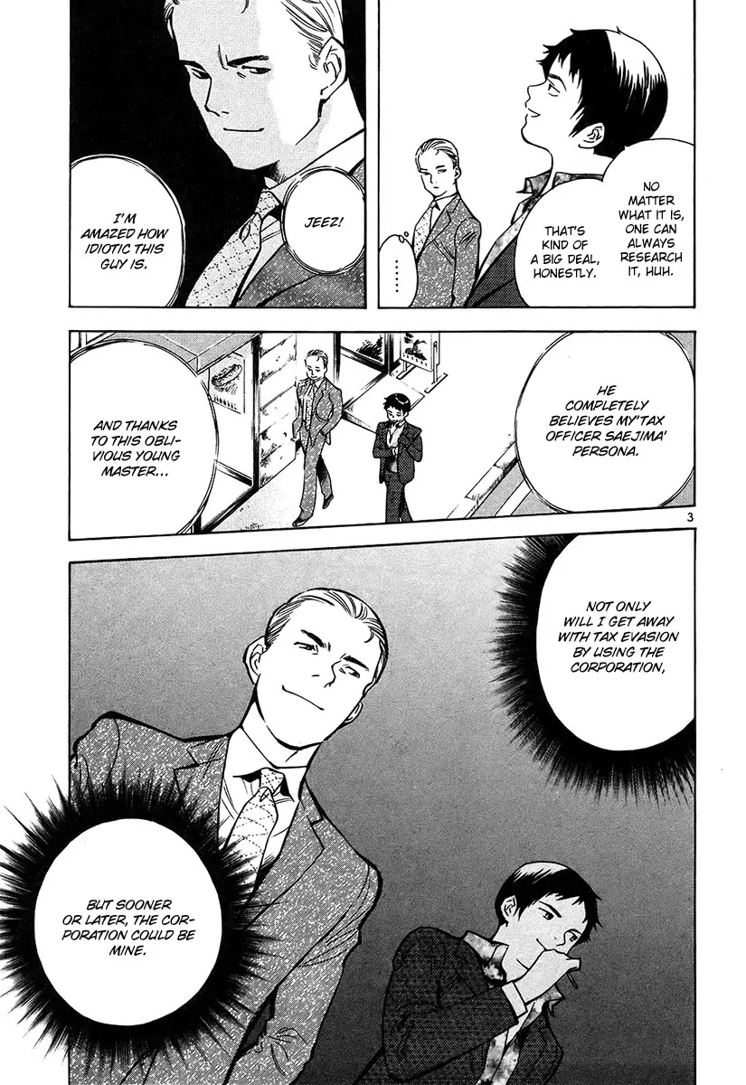 Kurosagi chapter 78 page 3