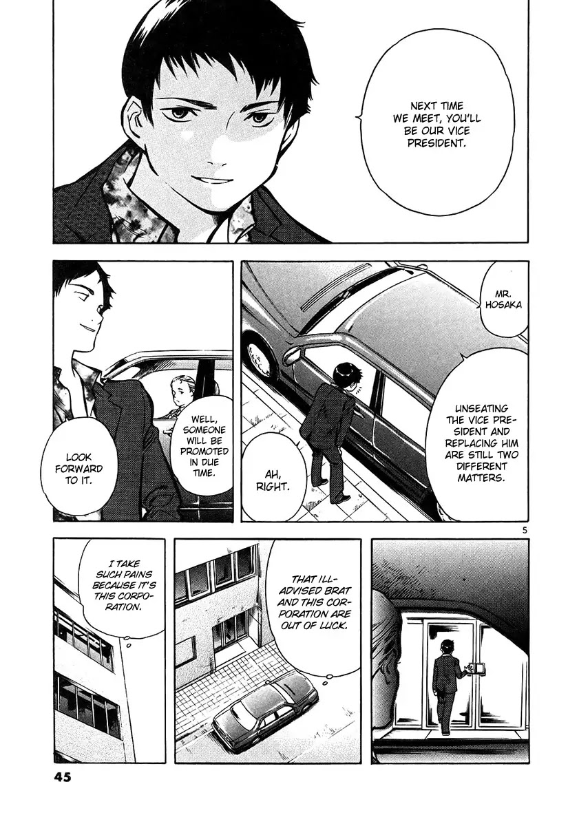 Kurosagi chapter 78 page 5