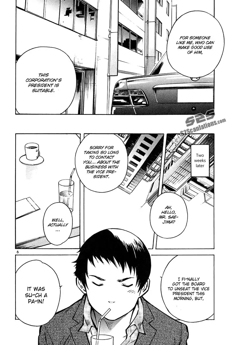 Kurosagi chapter 78 page 6