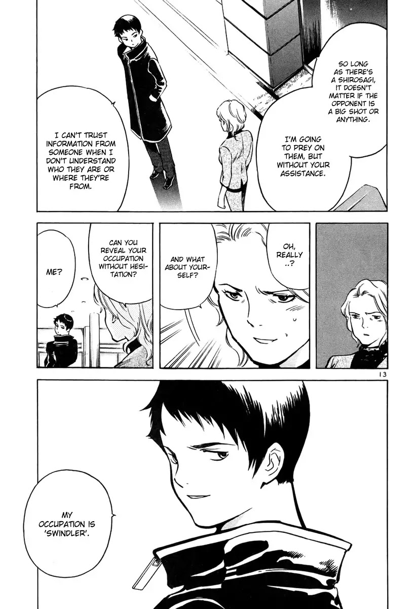 Kurosagi chapter 79 page 14