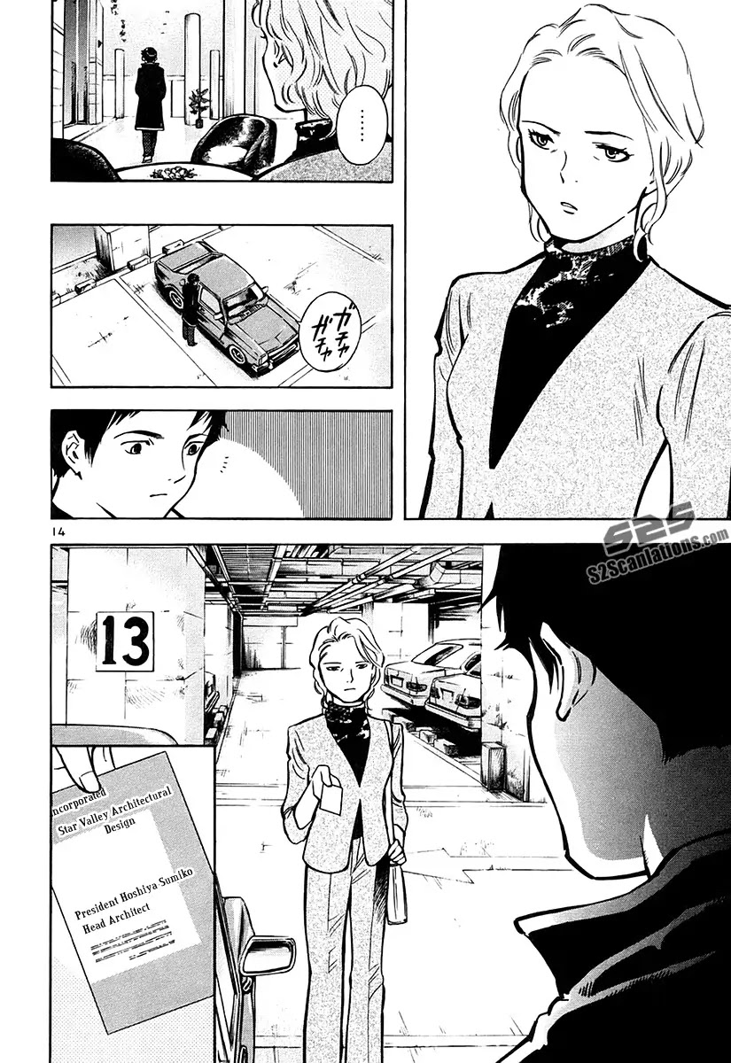 Kurosagi chapter 79 page 15