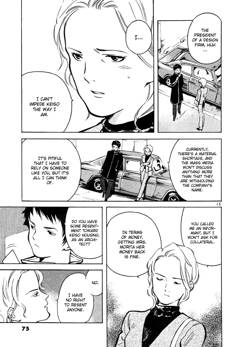 Kurosagi chapter 79 page 16
