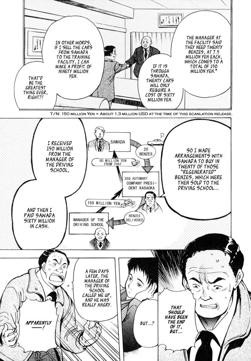 Kurosagi chapter 8 page 15