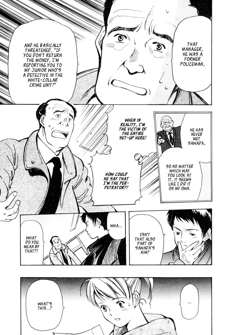 Kurosagi chapter 8 page 17