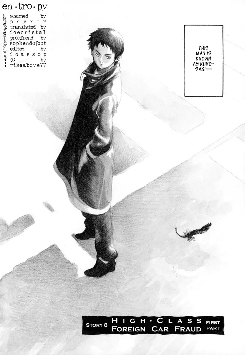 Kurosagi chapter 8 page 2