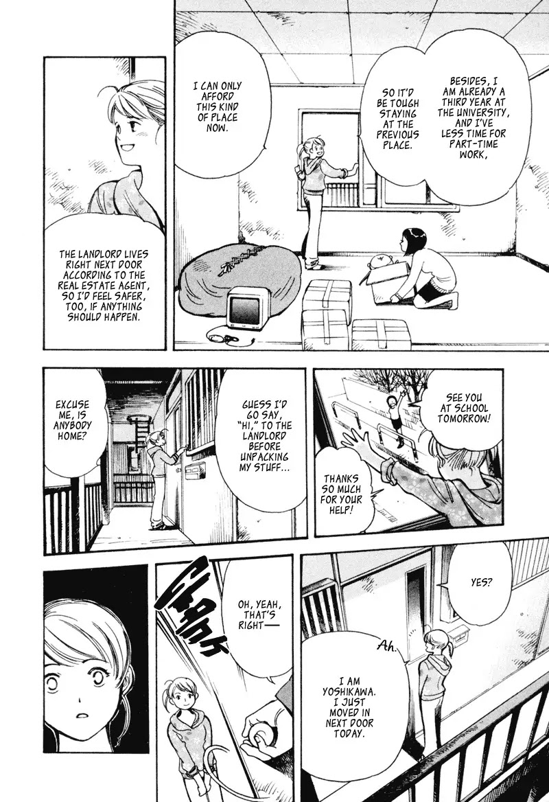 Kurosagi chapter 8 page 4