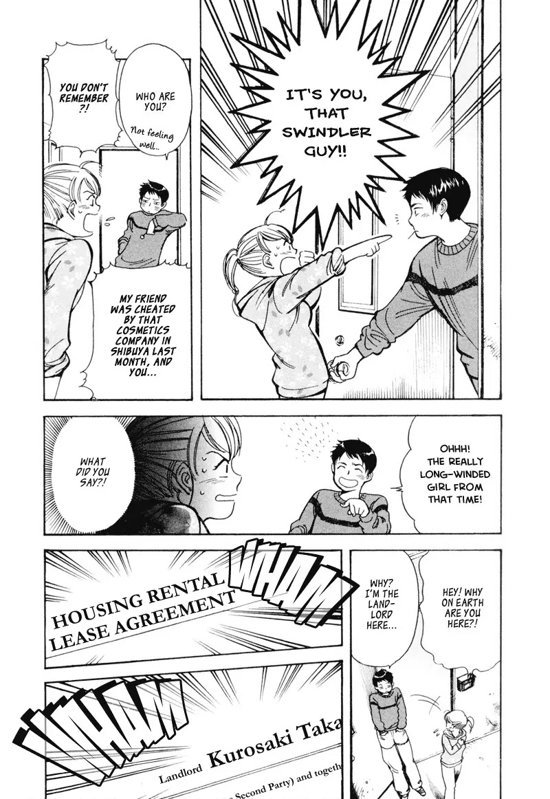 Kurosagi chapter 8 page 6