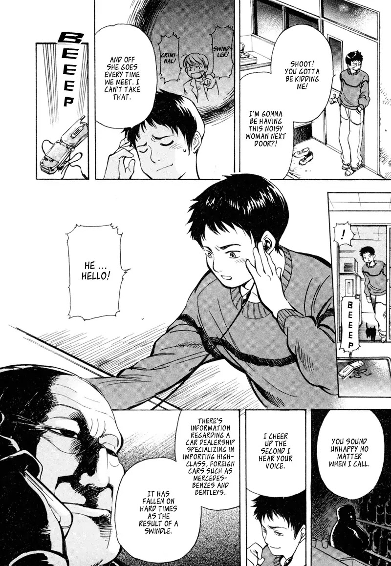 Kurosagi chapter 8 page 8
