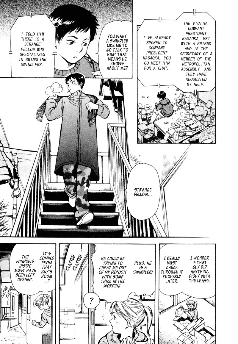 Kurosagi chapter 8 page 9