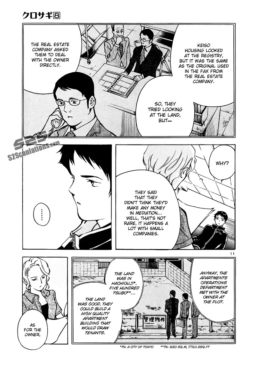 Kurosagi chapter 80 page 11
